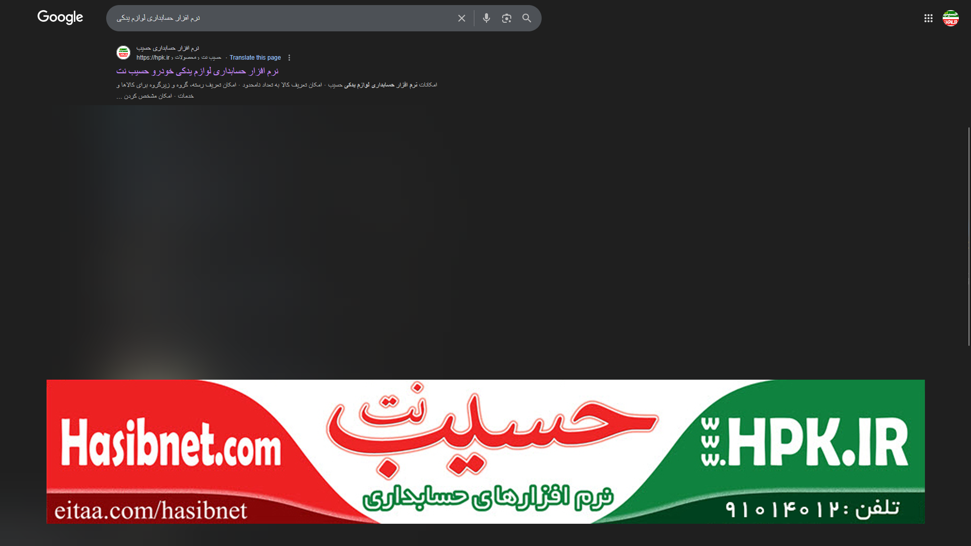 بهینه سازی سئو سایت