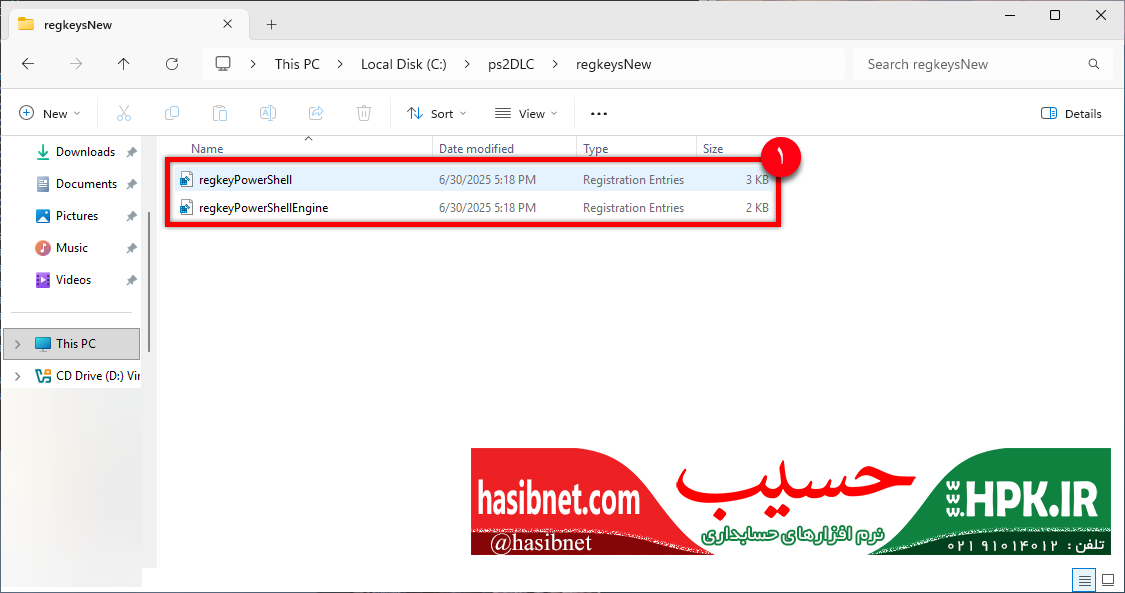نصاب ریجستری مورد نیاز نصب PowerShell2