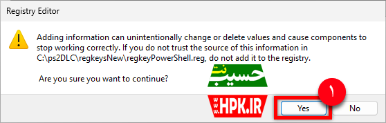 تأیید نصب فایل ریجستری