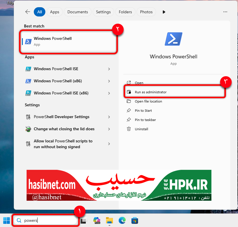 اجرای PowerShell2 بصورت Run as administrator