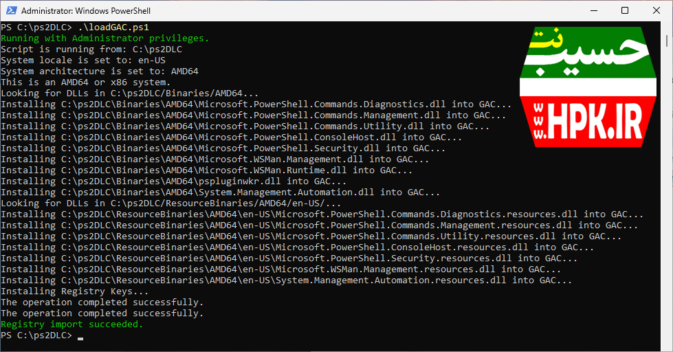 نصب موفق PowerShell2